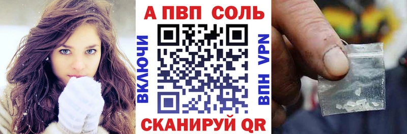 как найти наркотики  Ивангород  Alpha PVP VHQ 
