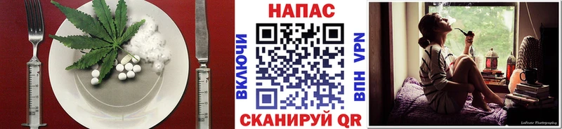Cannafood марихуана Ивангород