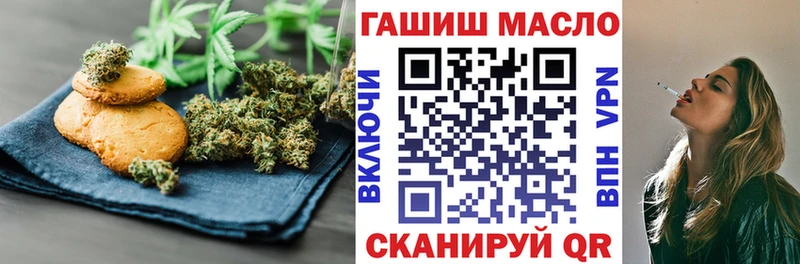 kraken маркетплейс  Ивангород  Еда ТГК марихуана  наркотики 