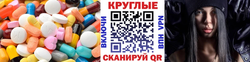 как найти закладки  Ивангород  Экстази бентли 