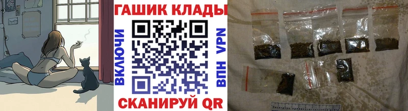 даркнет формула  наркошоп  Ивангород  ГАШ AMNESIA HAZE 