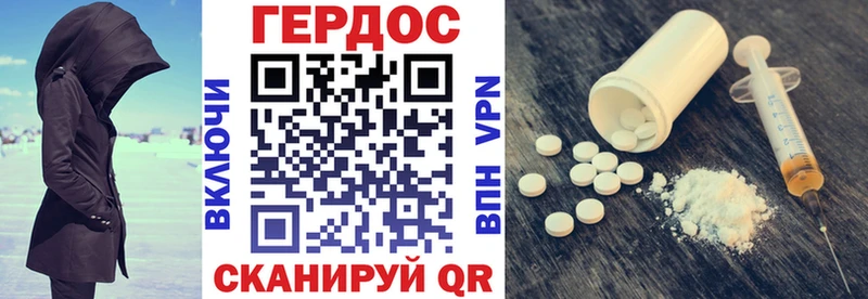 Героин VHQ  купить наркотик  ссылка на мегу сайт  Ивангород 
