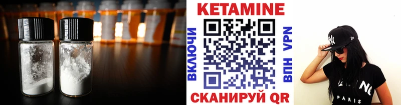 где купить наркотик  Ивангород  Кетамин VHQ 