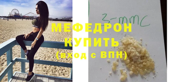 меф Алзамай