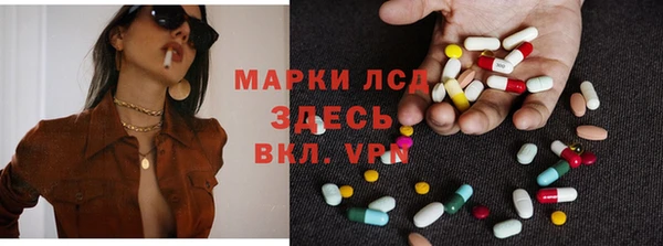 альфа пвп Абаза