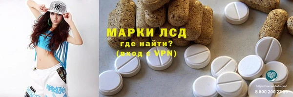 первитин Ахтубинск