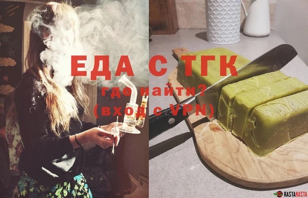 марихуана Алексеевка