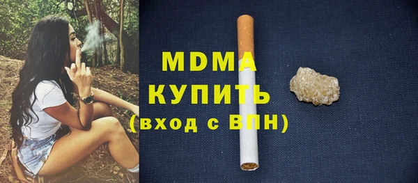альфа пвп Абаза