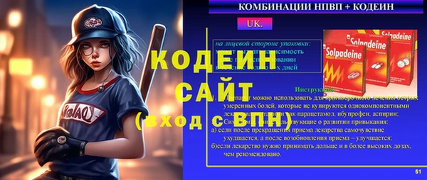 jwh Абдулино
