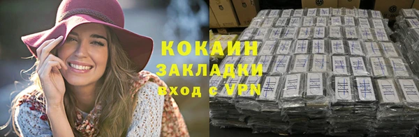 прущая мука Абинск