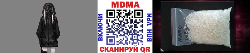 МДМА VHQ  OMG как зайти  Ивангород 