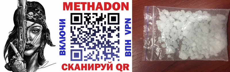 даркнет сайт  Ивангород  Метадон мёд 
