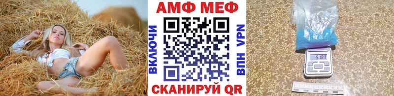 Первитин Декстрометамфетамин 99.9% Ивангород