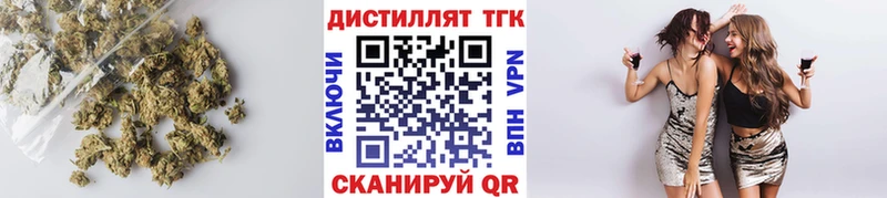ТГК THC oil  Ивангород 
